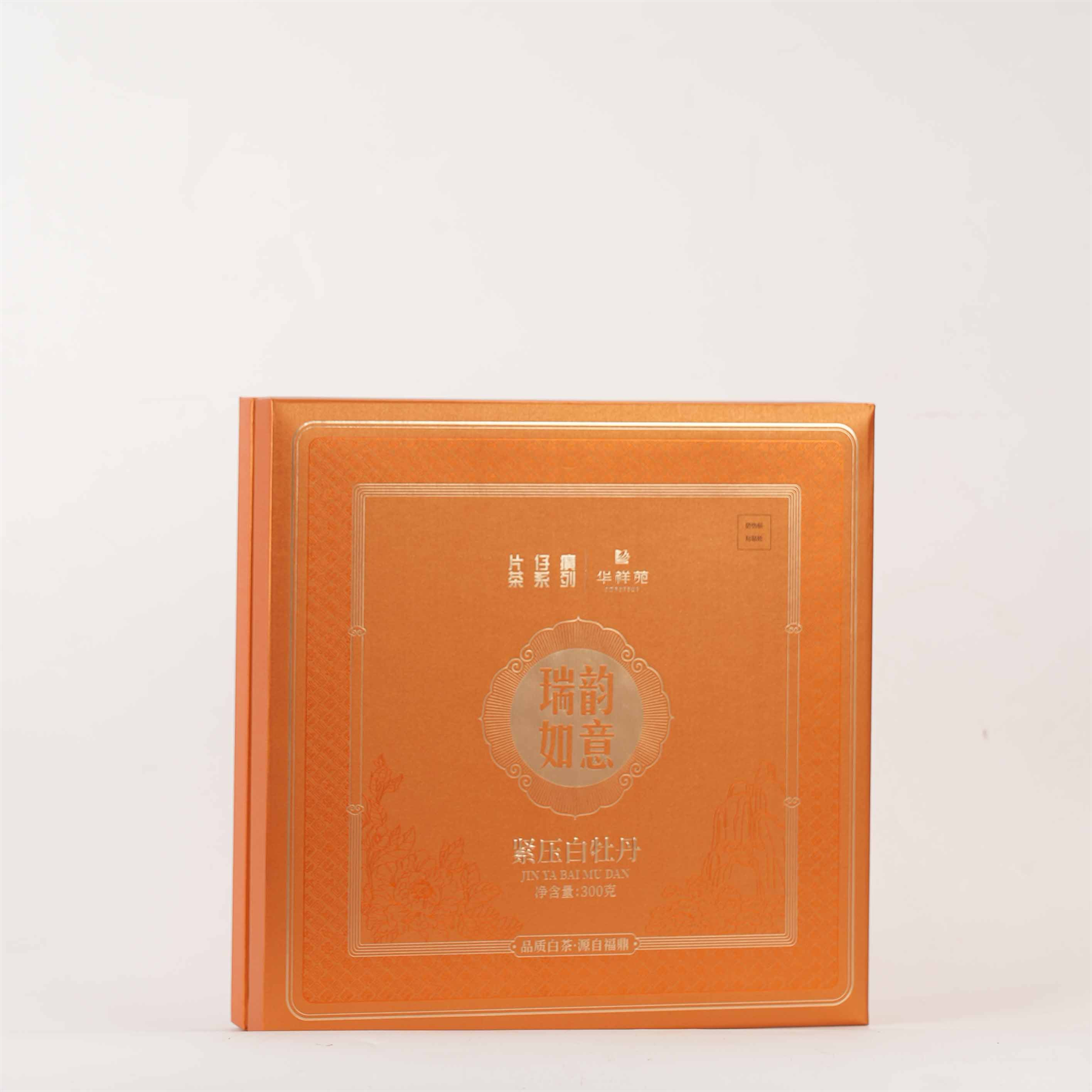 福建华祥苑茗茶茶叶-300g片仔癀瑞韵如意白牡丹饼(2021年)