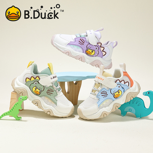 BDuck童鞋儿童运动鞋2026春季新款男童网面透气跑步鞋女休闲鞋潮