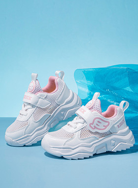 bduck小黄鸭新款透气运动白鞋2026春夏轻便防滑休闲鞋单网小白鞋