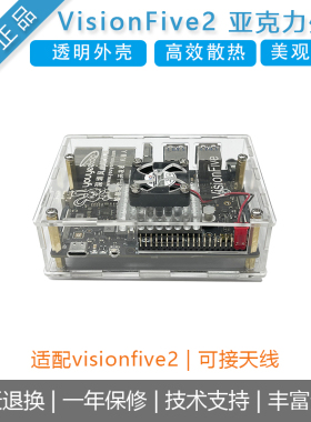 [赛昉星光visionfive2开发板]starfive JH7110主板ARM国产risc-v