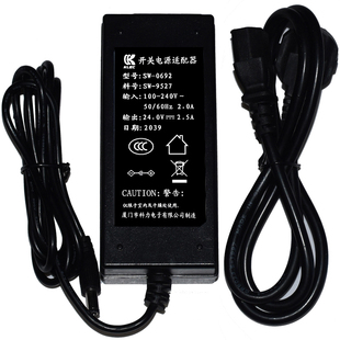 料号SW 0692 9527 科力24.0V2.5A电..源适配器型号