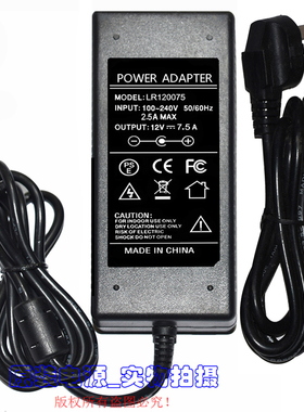 POWER ADAPTER原装12V7.5A电源适配器型号LR120075