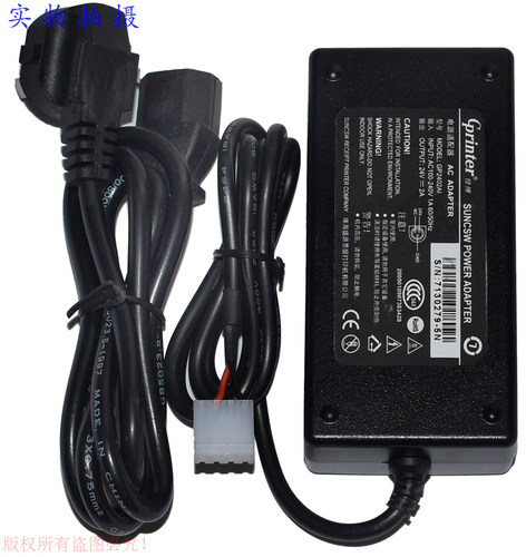 原装GPrinter佳博24V2A 4P2针电源适配器型号：GP2402AI