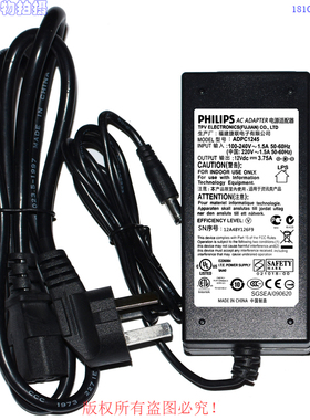 PHILIPS飞利浦12Vdc3.75A液晶显示器电源适配器型号ADPC1245