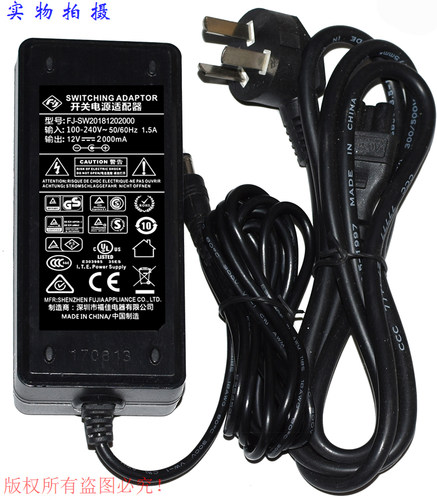 原装FJ福佳12V2000mA电源适配器型号FJ-SW20181202000