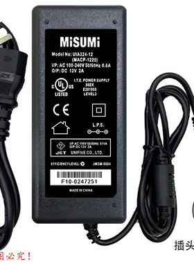 MiSUMi优源科技DC12V2A电.源适配器型号UIA324-12 (MACP-1220)