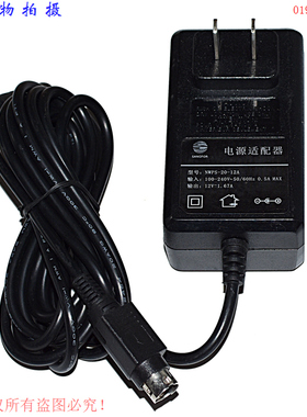 深信服SANGFOR原装12V1.67A三针电源适配器型号：NWPS-20-12A
