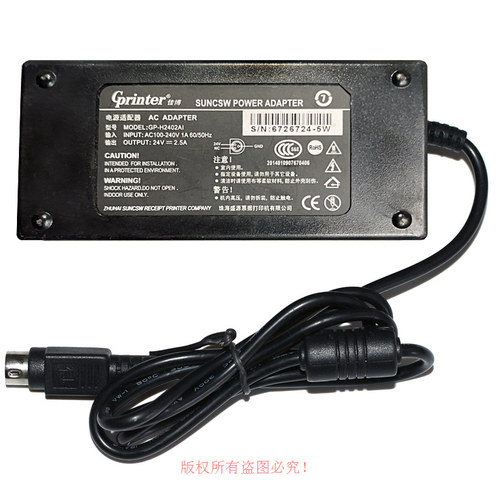 GPrinter佳博24V2.5A打印机三针电源适配器型号GP-2402AI