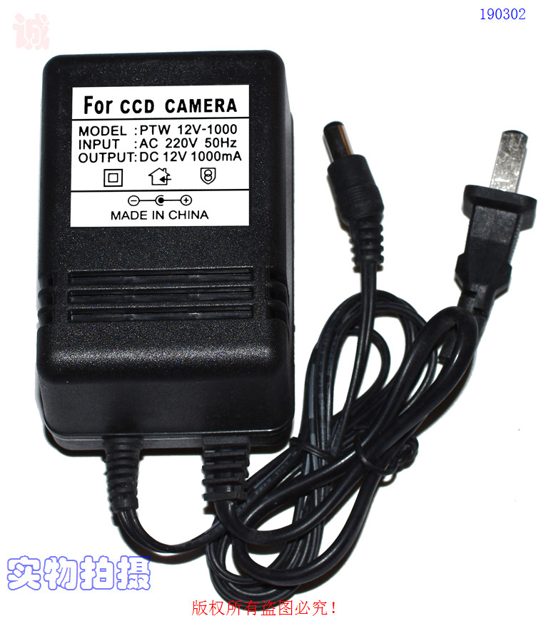 FOR CCD CAMERA原装DC12V1000mA监控电源适配器型号PTW12V-1000