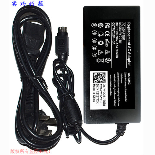Replacement AC Adapter原装24V3A四针电源适配器型号YYD-72W