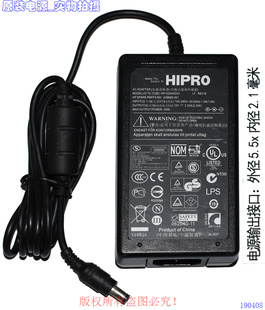 原装HIPRO高效12V3.33A/4.16A显示器电源适配器型号：HP-02040D43