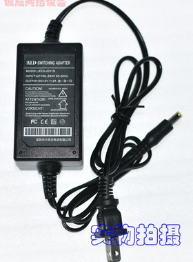 原装XED深圳小耳朵DC12V2A电源适配器型号：XED-2011S