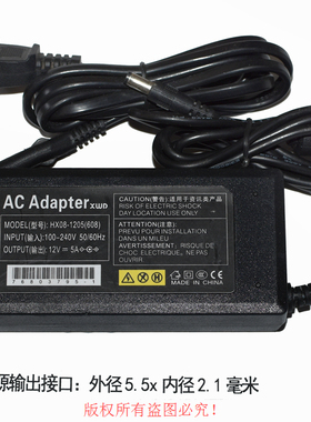 AC ADAPTER  XWD原装12V5A电源适配器型号 HX08-1205(608)