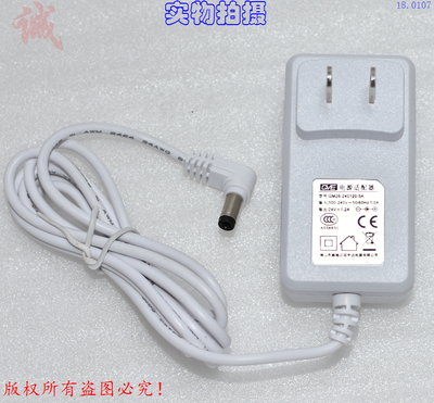 原装GVE冠宇达24V1.2A电源适配器型号： GM26-240120-5A