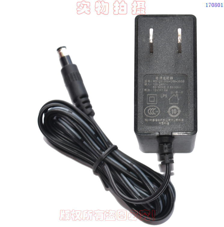 原装深圳睿德12V1.0A光纤猫电源适配器型号：RD1201000-C55-35GB