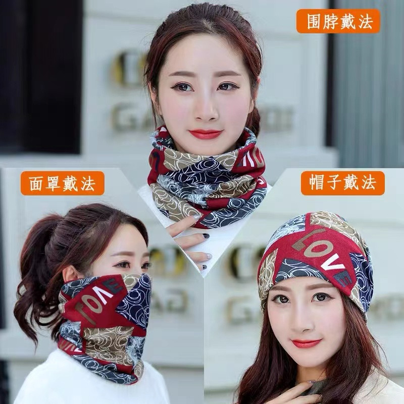 秋冬多功能冬季小围脖女韩版护颈椎保暖两用脖套帽子百搭围巾丝巾