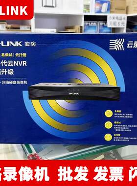 TPLINK硬盘录像机8路单盘位poe