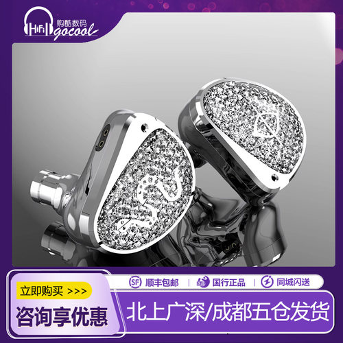丽弦STA-HiEnd入耳式耳机