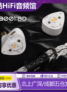 达音科DK3001BD超梦EA联名版