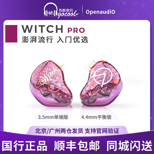 圈铁混合HIFI耳机流行人声ACG
