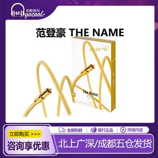 VandenHul范登豪The Name盛名VDH音频线RCA信号线发烧级音响线