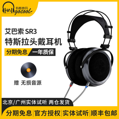 动圈无损HIFI音乐发烧级高保真