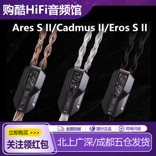 EFFECTAUDIOSSII耳机升级线