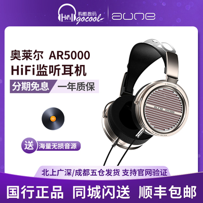 头戴式hifi立体声电竞游戏监听