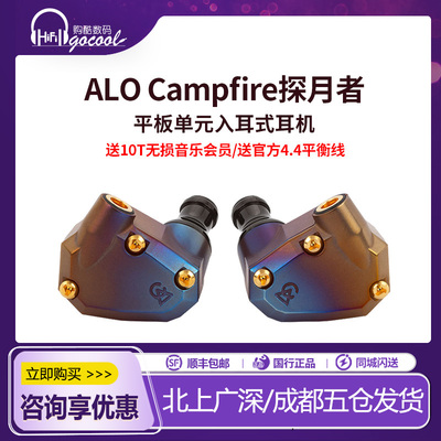 AUDIO探月者入耳式有线平板耳机