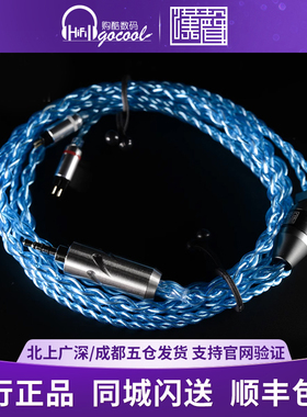 HanSound汉声 Muse II 单晶铜镀银耳机升级线里兹线N3AP VE SE535