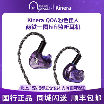 两铁一圈hifi耳机监听音乐耳机