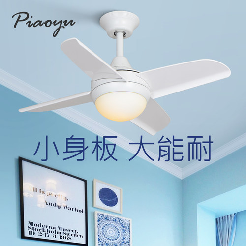 简约塑叶阳台马卡龙儿童房日式