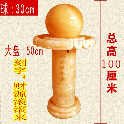 天然喷泉壕云石材风水球摆件
