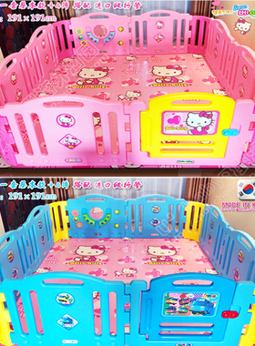 韩国进口Hellokitty凯蒂猫宝宝幼婴儿童安全游戏护栏围栏栅栏礼物