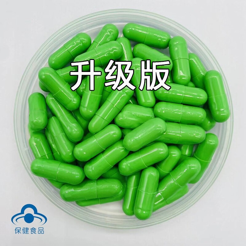 左旋肉碱绿茶胶囊脂肪终结健身补剂茶多酚肥胖适用加强版60粒