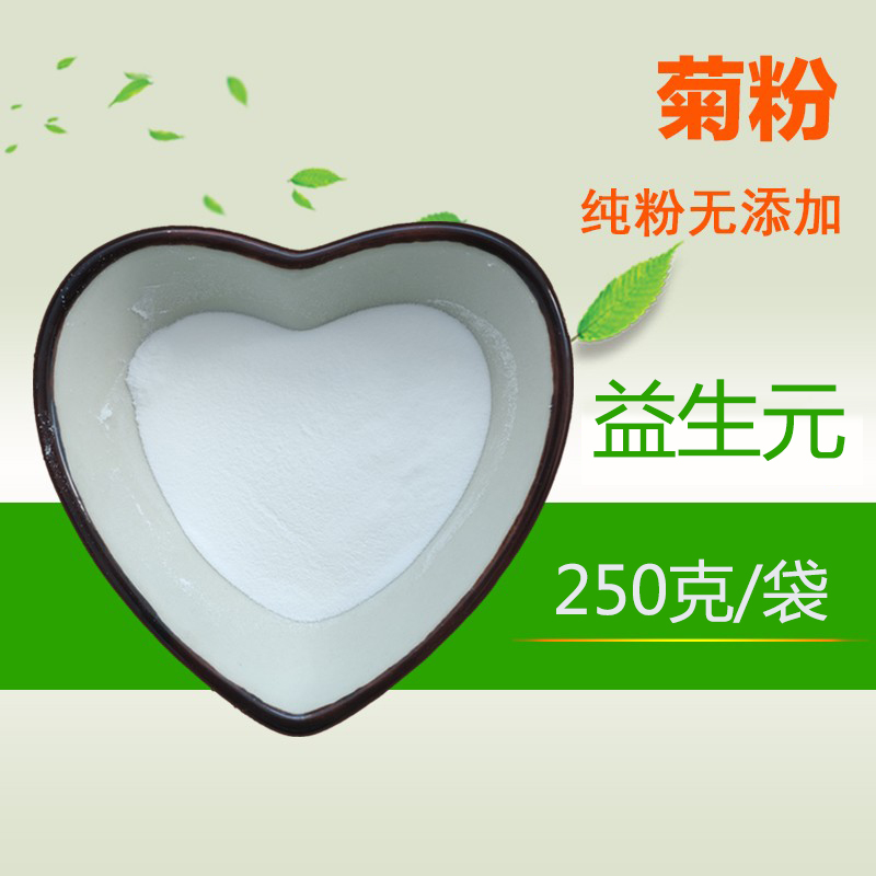 圣嘉德菊粉水溶性膳食纤维粮食
