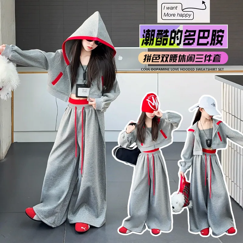 女童套装秋季2025新款洋气大童春秋装韩版连帽外套儿童潮酷三件套