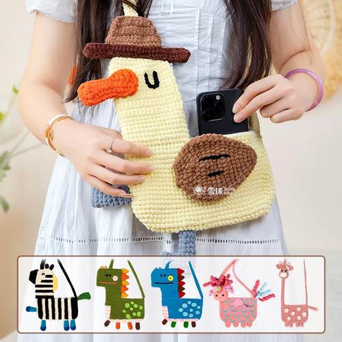 手工自制单肩斜挎包送朋友礼物