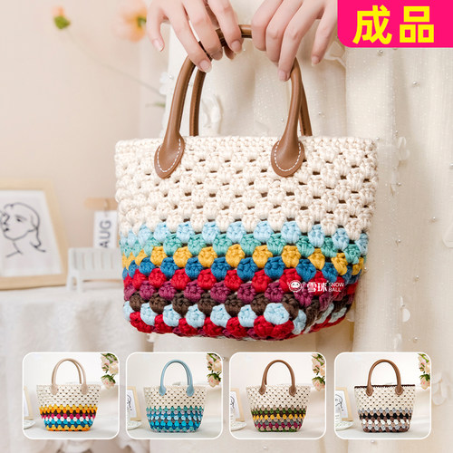 【成品】diy手工编织扁平线菜篮子手提包毛线通勤基础钩编系