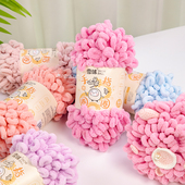 雪球正品 手指圈圈线手工编织抱枕diy围巾盖毯子坐垫粗毛线团