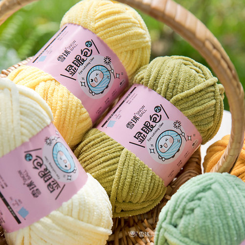 亮丝手工围巾毯子玩偶拖鞋线