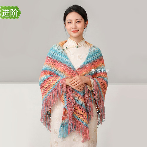 雪球羊毛渐变贵妇人披肩材料包
