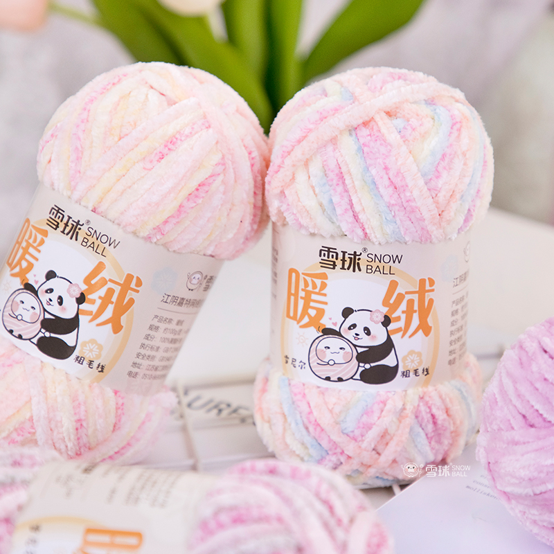 暖绒雪尼尔金丝绒毛线