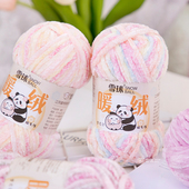 雪球毛线手工编织雪尼尔粗线暖绒diy钩针金丝绒包包玩偶粗冰条线