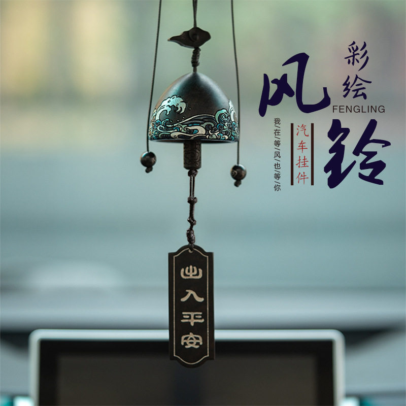 创意汽车挂件车内饰檀木镶嵌水晶车挂