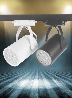 超亮背景墙LED轨道射灯12中性光珠宝灯45瓦白光服装灯35w黑色暖光