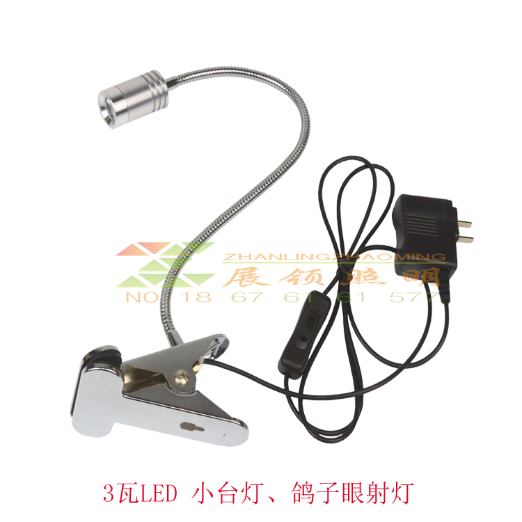 led夹子看书卧室床头阅读小射灯