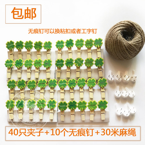 包邮麻绳照片墙夹子四叶草木头