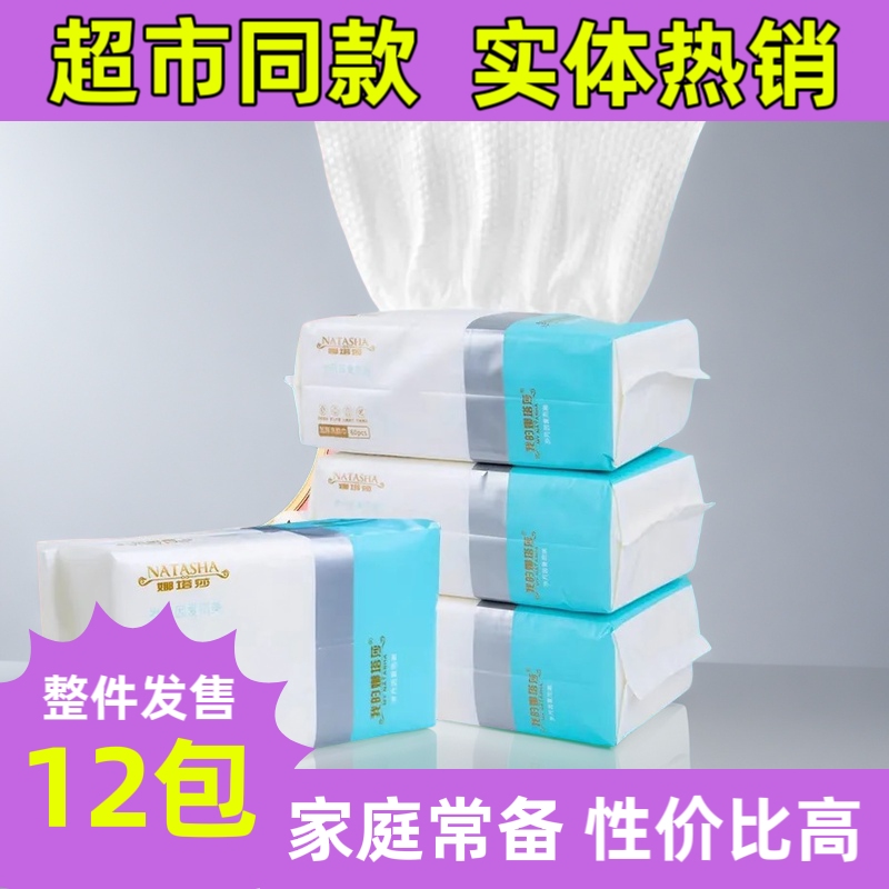 珍珠纹棉柔巾洗脸巾一次性纯棉