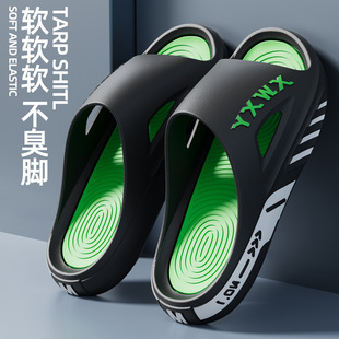 男士拖鞋踩屎感户外穿潮流室内居家防滑浴室洗澡厚底运动凉拖鞋潮